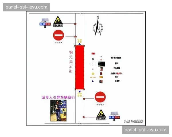 由于市政施工，下个月斯特拉斯堡主场周边交通将临时管制